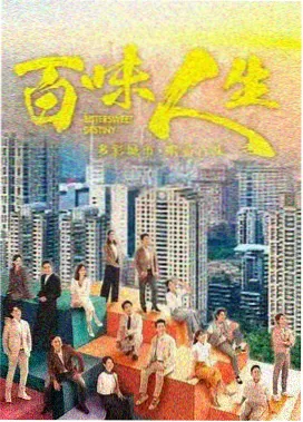 春潮渐起完整版剧照